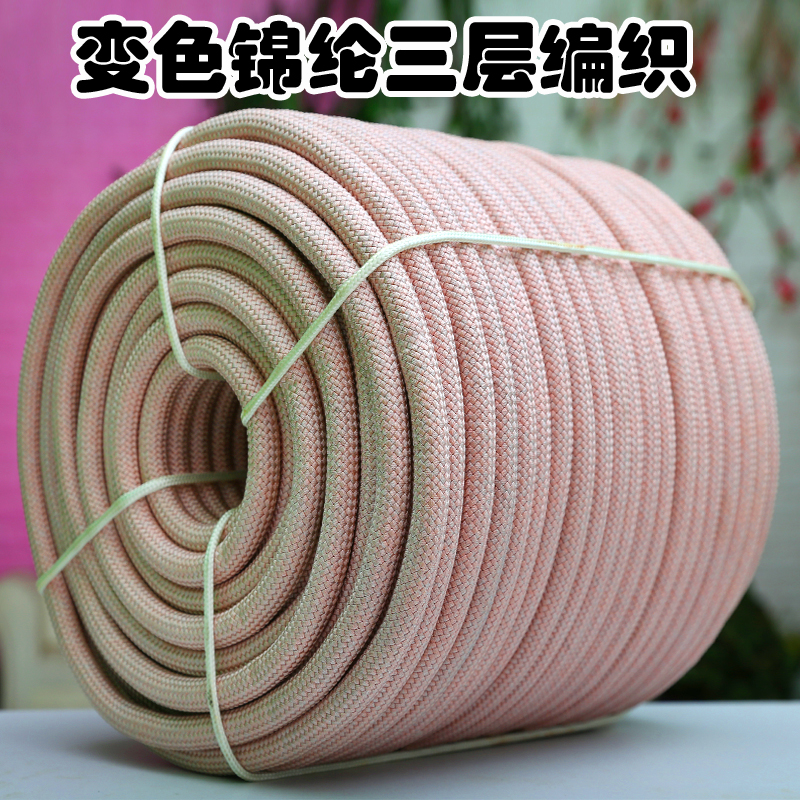 坐板专用吊绳耐磨尼龙绳套装蜘蛛人锦纶绳 锦纶10毫米(单层外皮)100米