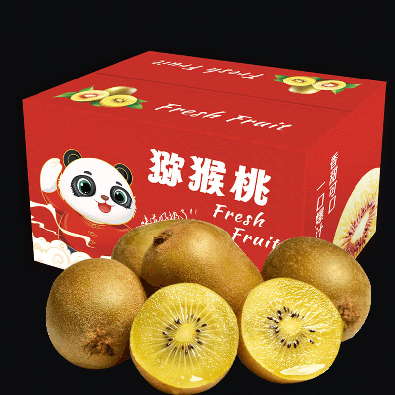 奇异果猕猴桃历史价格查询网站|奇异果猕猴桃价格走势图