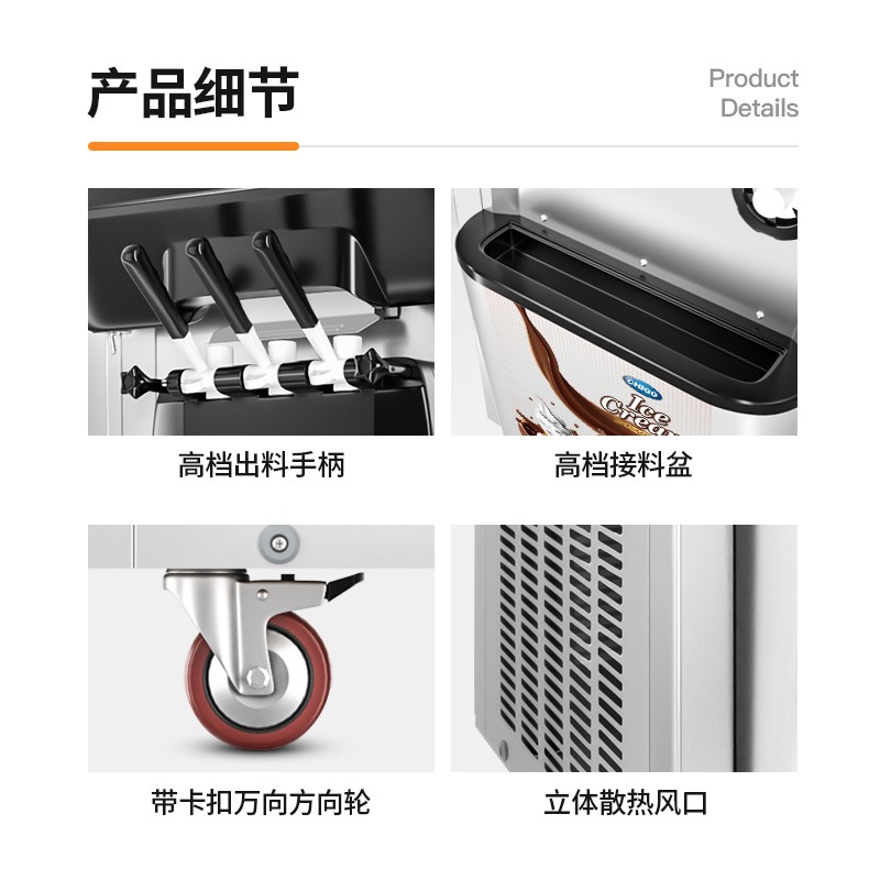 2025年雪糕机哪个品牌好？这9款实测口感超赞，家里必备-图片7