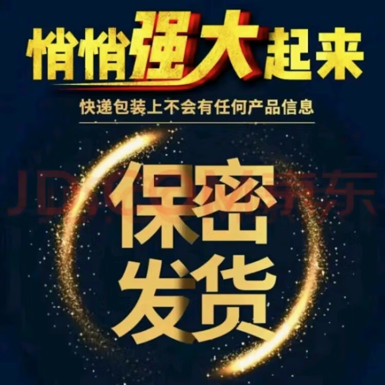 内廷上用原装正品极品虎王v8速l效小金瓶白片虎鞭10粒虎王快速挺ii滋补 二送一