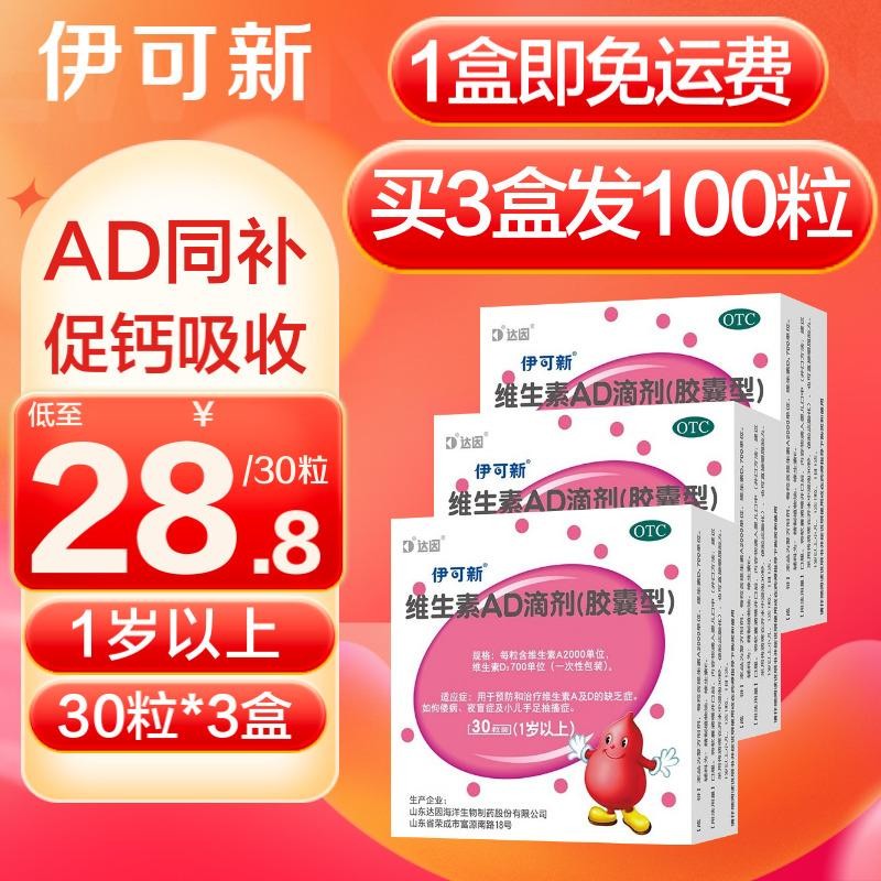 抢先一步,掌握最新的价格走势|京东11225967674