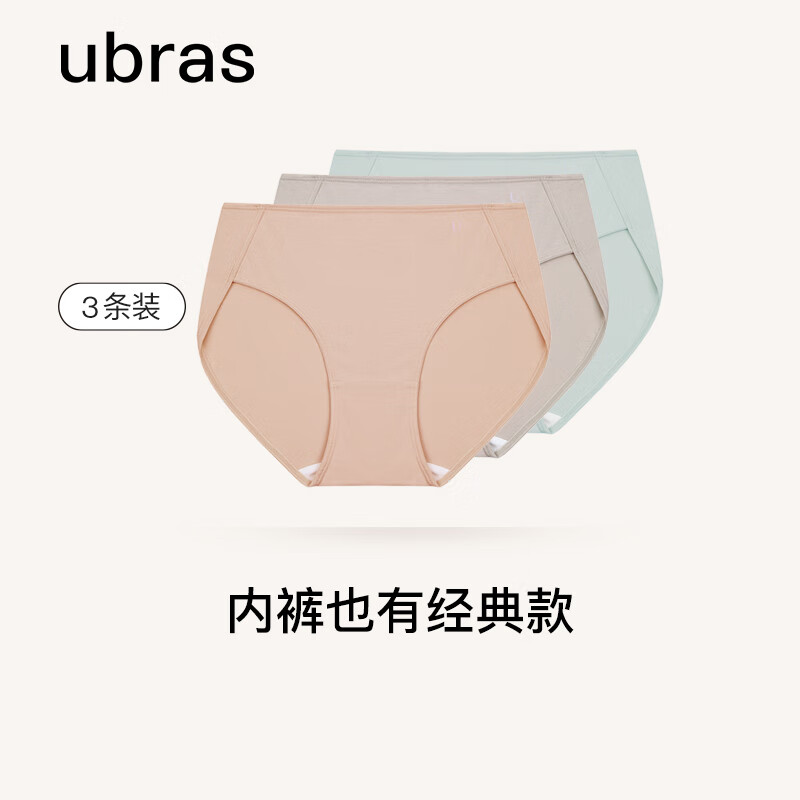 京东美妆穿搭 2023-03-22 - 第23张  | 最新购物优惠券