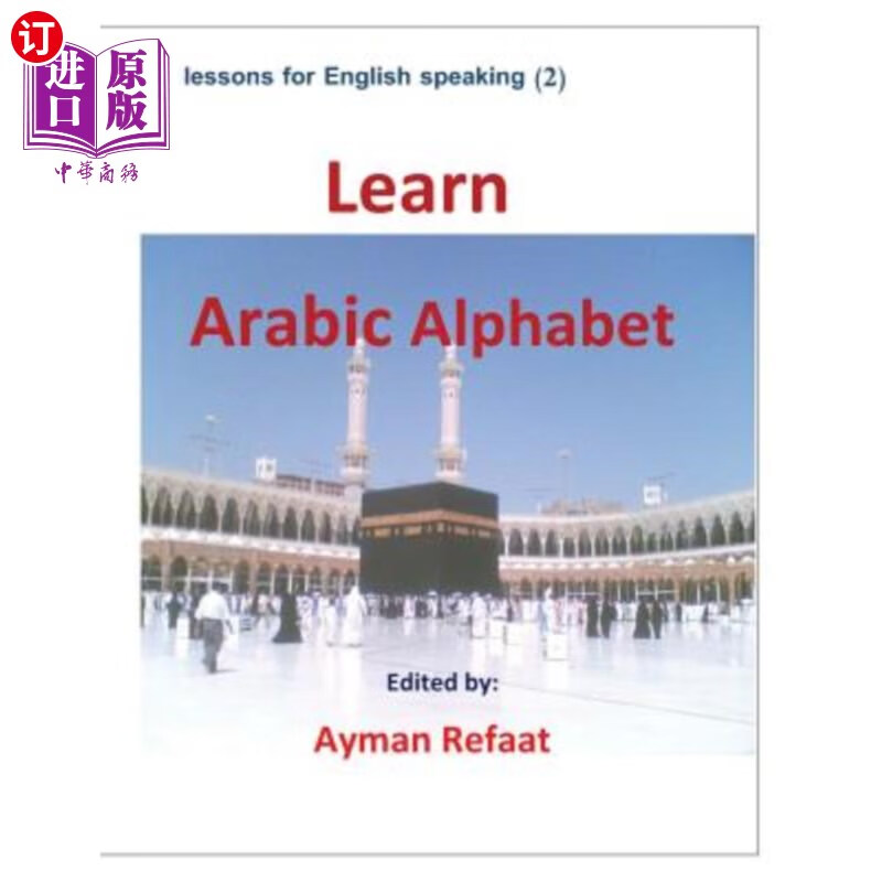 海外直订learn arabic alphabet 学习阿拉伯语字母表