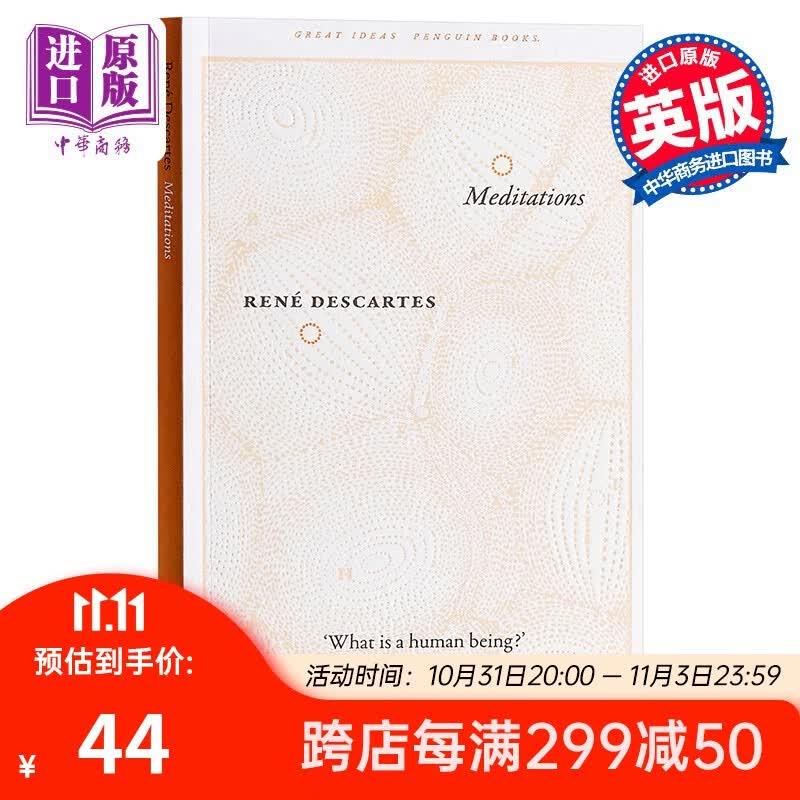 笛卡尔：沉思录 英文原版 Penguin Meditations René Descartes使用感如何?