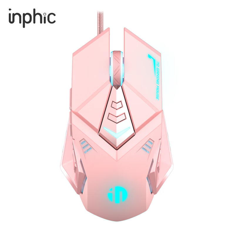 英菲克（INPHIC）PW5 有线鼠标 游戏鼠标 轻音鼠标 宏定义 家用笔记本电脑台式USB通用 粉色
