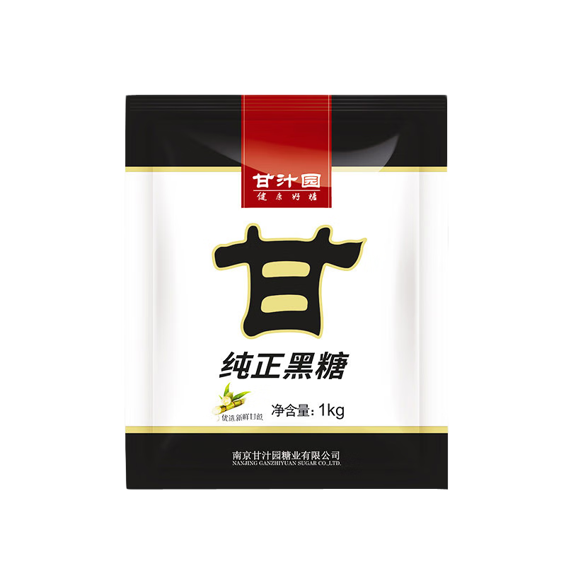 甘汁园 纯正黑糖1KG正宗袋装糖粉 制作珍珠奶茶姜茶甜品材料 1KG