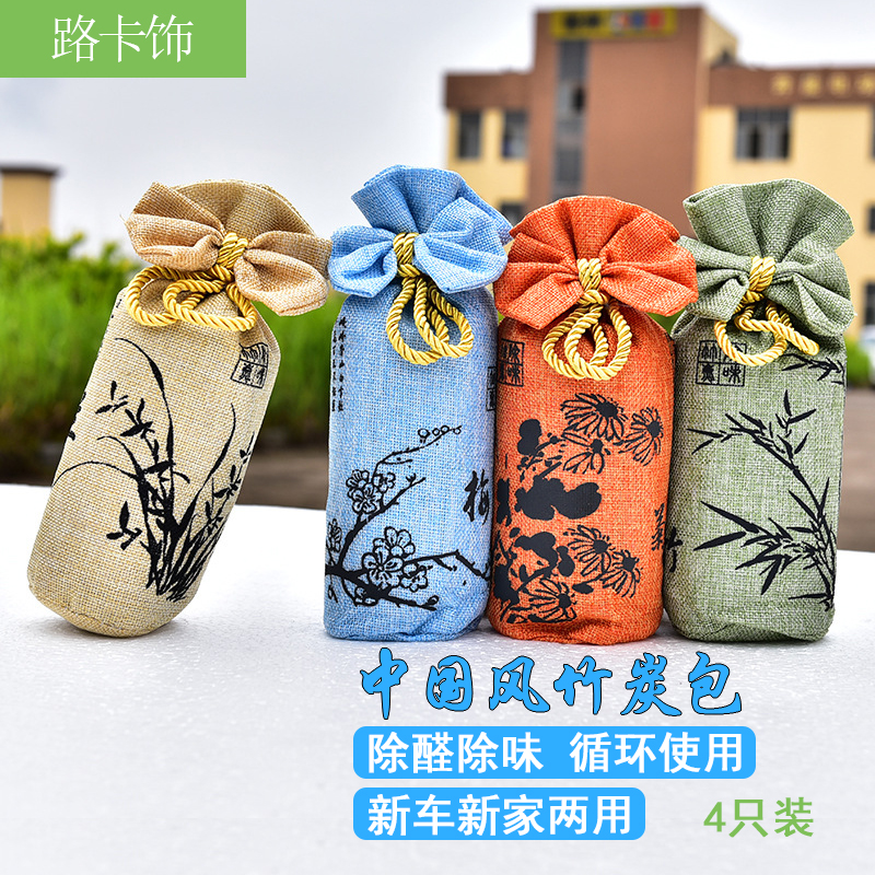 用过的人感受路卡饰LKS-TB汽车竹炭包用户反馈好吗，老司机爆料必看