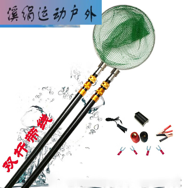 娂奾捞鱼伸缩杆绝缘捕鱼棒渔具网兜打鱼套装抄网工具 2.2m