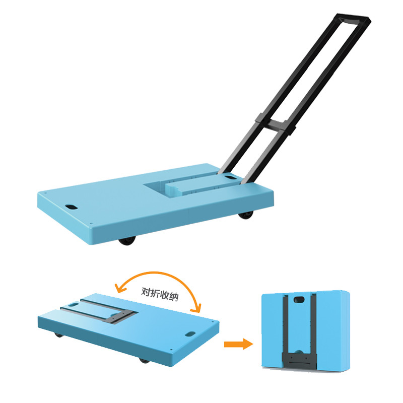 货拉车搬运工具多功能搬家神器移动家具冰箱冰柜搬运重物 折叠推车 pk