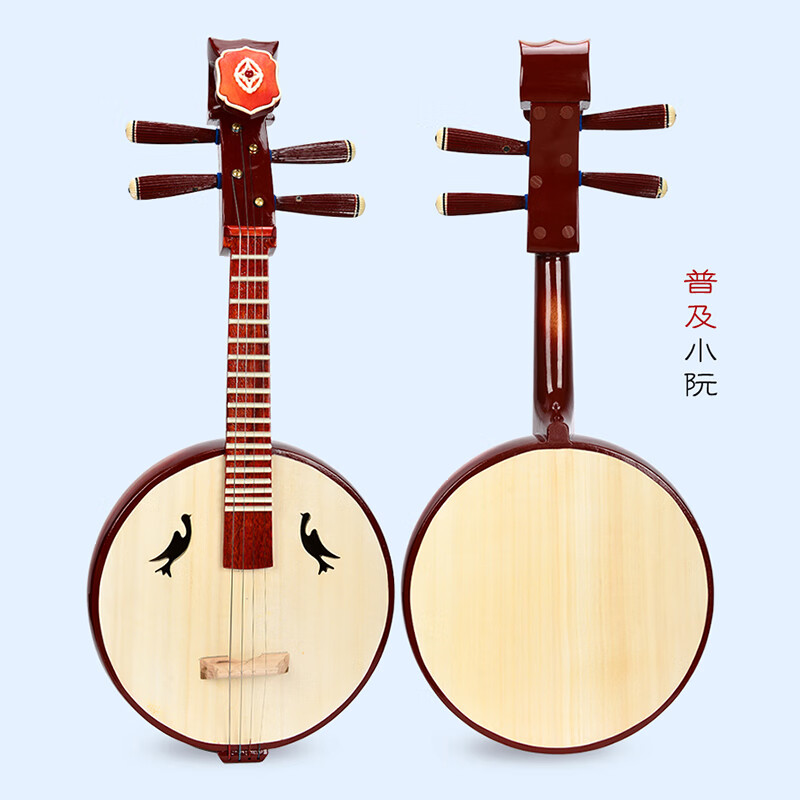 韩琴侠民族乐器小阮仿红木演奏骨花铜品梧桐木高音小阮 普及硬木高音