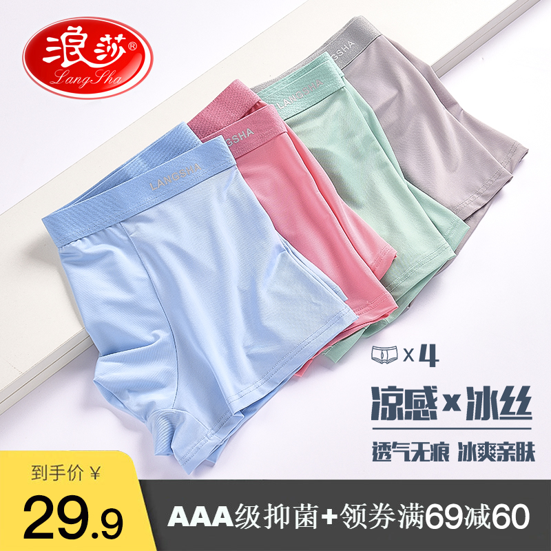 追踪价格趋势,购买更划算!