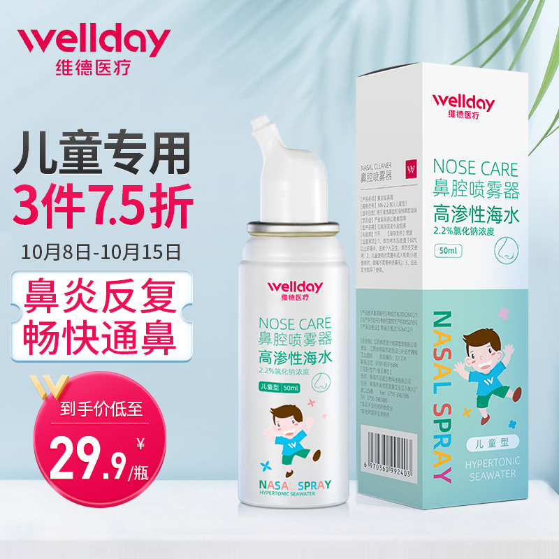 京东视频商品 2021-10-12 - 第15张 | 最新购物优惠券 京东视频商品 2021-10-12 - 第15张 | 最新购物优惠券