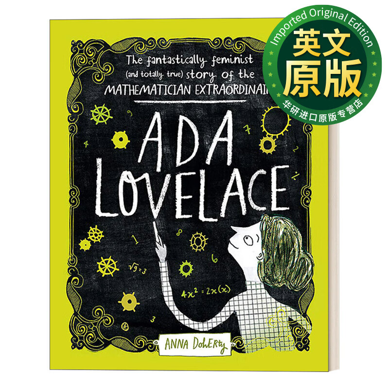 阿达·洛芙莱斯 杰出数学家 史上首位程序员 诗人拜伦之女故事绘本