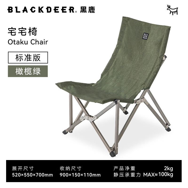 ��¹��BLACKDEER��լլ�λ����Я�۵�����¶Ӫ���㿿���������Ͻ�����Ұ������ լլ�� �����