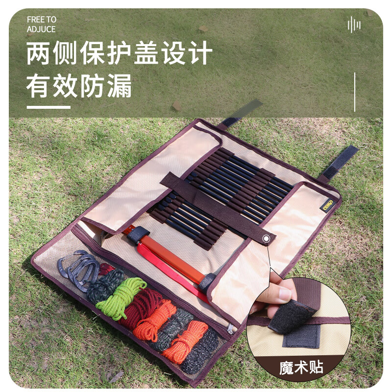 安索户外露营天幕帐篷地钉收纳包固定营钉锤风绳配件套装工具整理包 天幕杆固定器2个(双螺母)