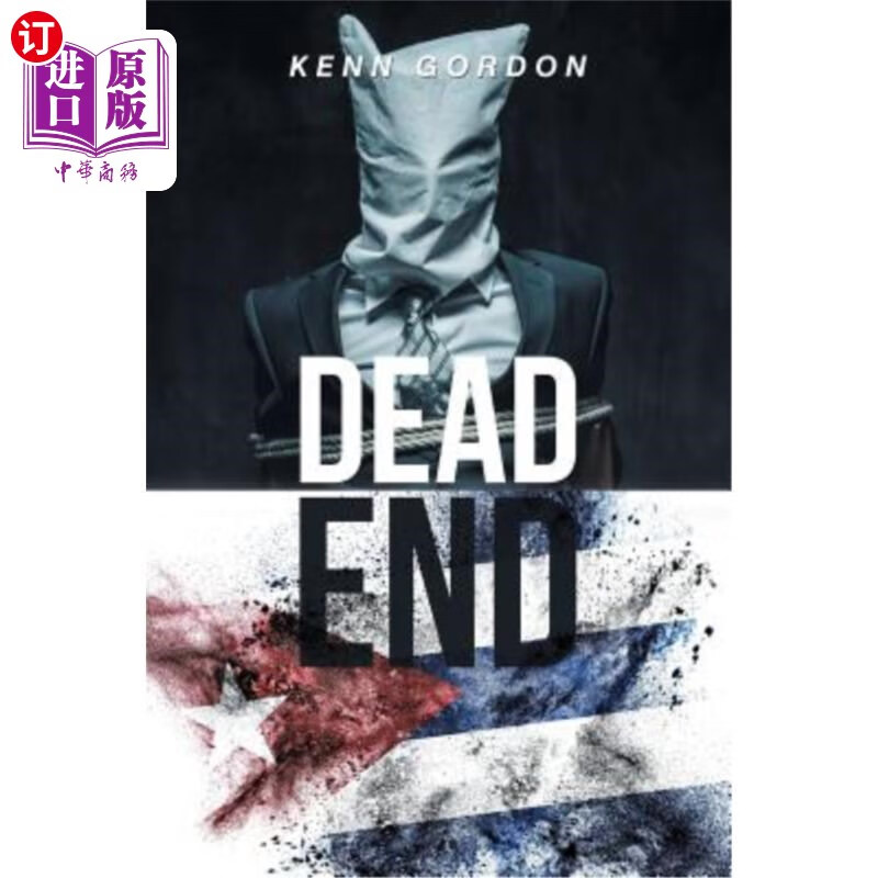 海外直订dead end 此路不通