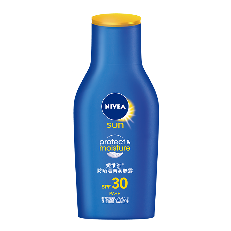 妮维雅(NIVEA)防晒隔离润肤露/润肤乳SPF30PA++/75ml（面部防晒霜 身体防晒霜 隔离乳）