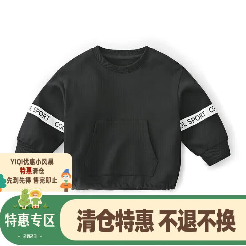 懿琪宝贝卫衣春秋儿童上衣长袖洋气2021新款童装宝宝套头衫秋装潮 黑色 130cm怎么样,好用不?