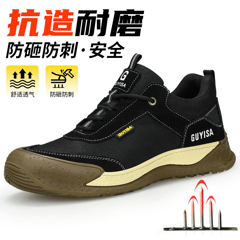 jd功能鞋历史价格查询|功能鞋价格比较