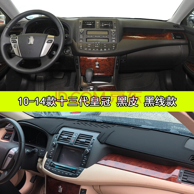 专用于丰田花冠皇冠奕泽chr致炫x致享仪表盘防晒避光垫中控工作台改