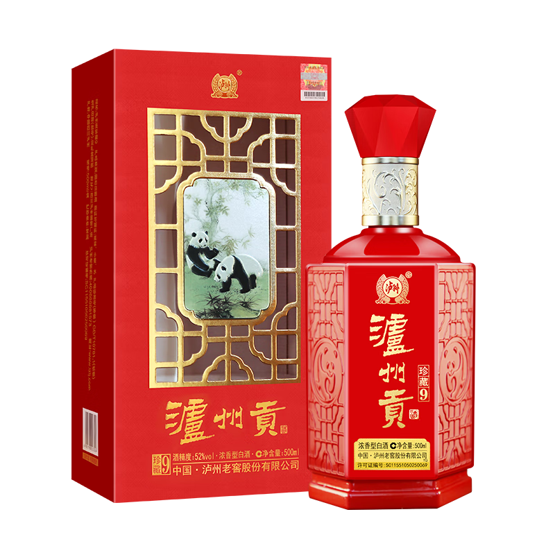 泸州老窖老窖股份出品泸州贡52度浓香型白酒粮食口粮白酒婚宴寿宴用酒 52%vol 500mL 6瓶 【珍藏9】