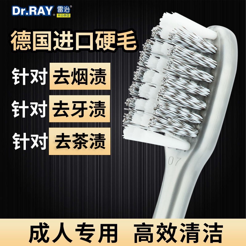 怎么查看京东牙刷历史价格|牙刷价格历史