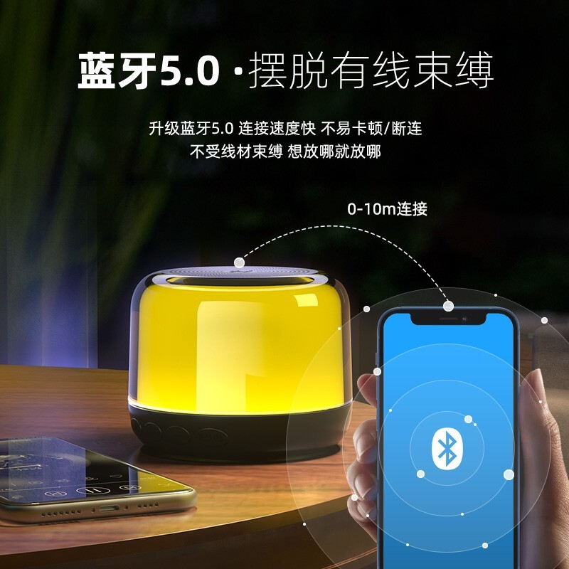 惠普（HP） 蓝牙音响电脑笔记本家用炫彩灯光小音箱低音炮迷你小型喇叭桌面扬声器TWS互联车载小钢炮 S02琉璃炫彩蓝牙音箱