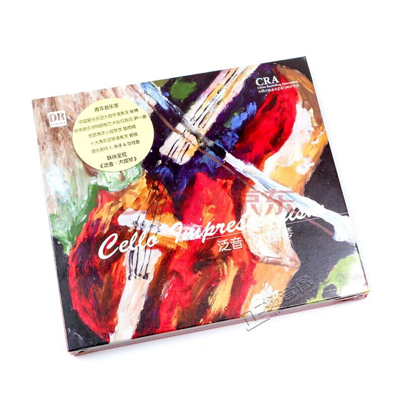 原装正版 达人艺典dr 泛音大提琴 大提琴演奏专辑 张博 竖琴 郭悦
