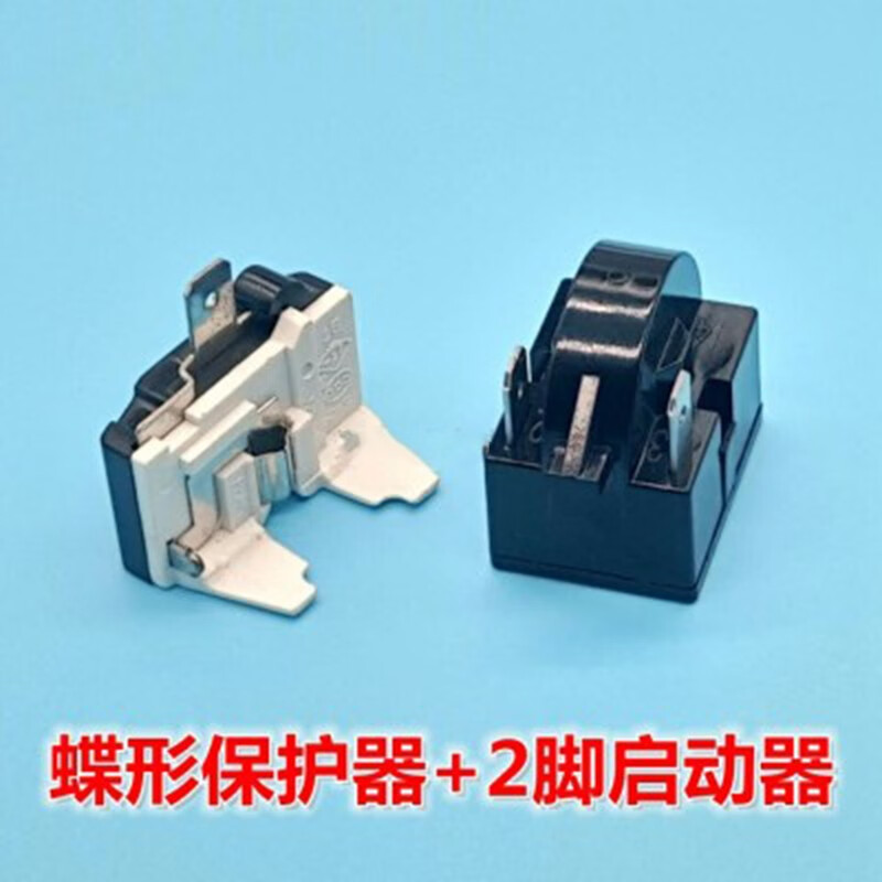 启动器压缩机过载保护器qp2-15 起动器过热保护器 2脚15欧 蝶形保护器