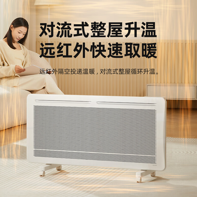 BARTOOK巴拓克取暖器欧式快热炉大功率暖风机全屋取暖对流静音恒温石墨烯智能变频节能省电电采暖机暖气片 2200W(25㎡房屋适用)H22A