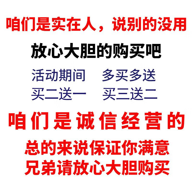 金枪霸王 助硬勃 一粒粗黑金刚 10粒精品 生威胶枪
