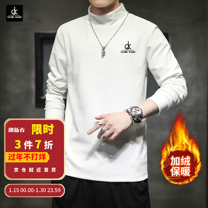 男士T恤价格走势分析及热门榜单|查询男士T恤历史价格走势