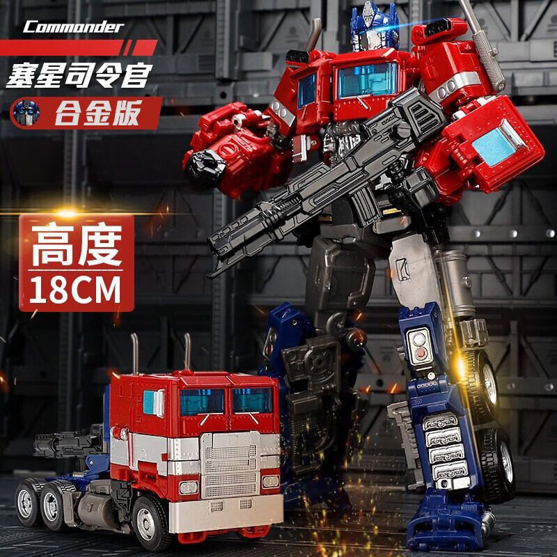 jinjiang汽车模型，体验电影魅力|怎么看京东电影周边商品历史价格