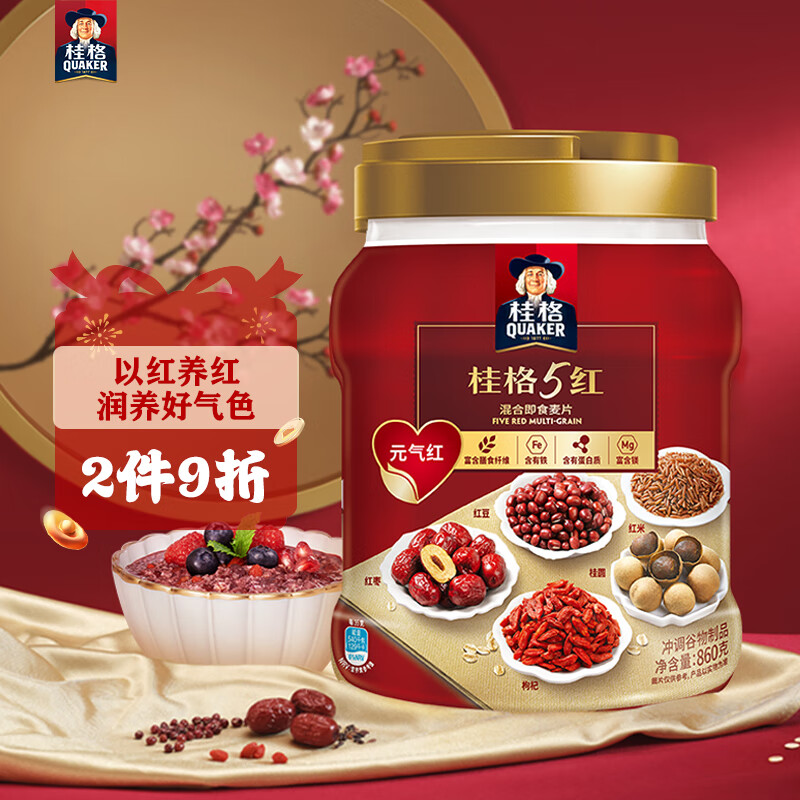 京东超市 2023-02-18 - 第10张  | 最新购物优惠券 京东超市 2023-02-18 - 第10张  | 最新购物优惠券