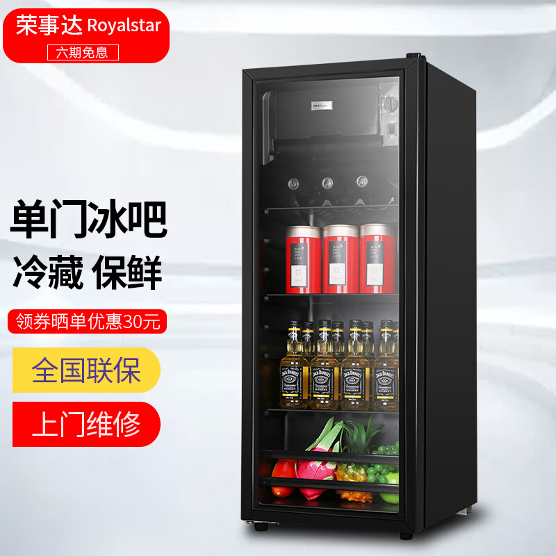 冰吧价格历史最低|冰吧价格比较