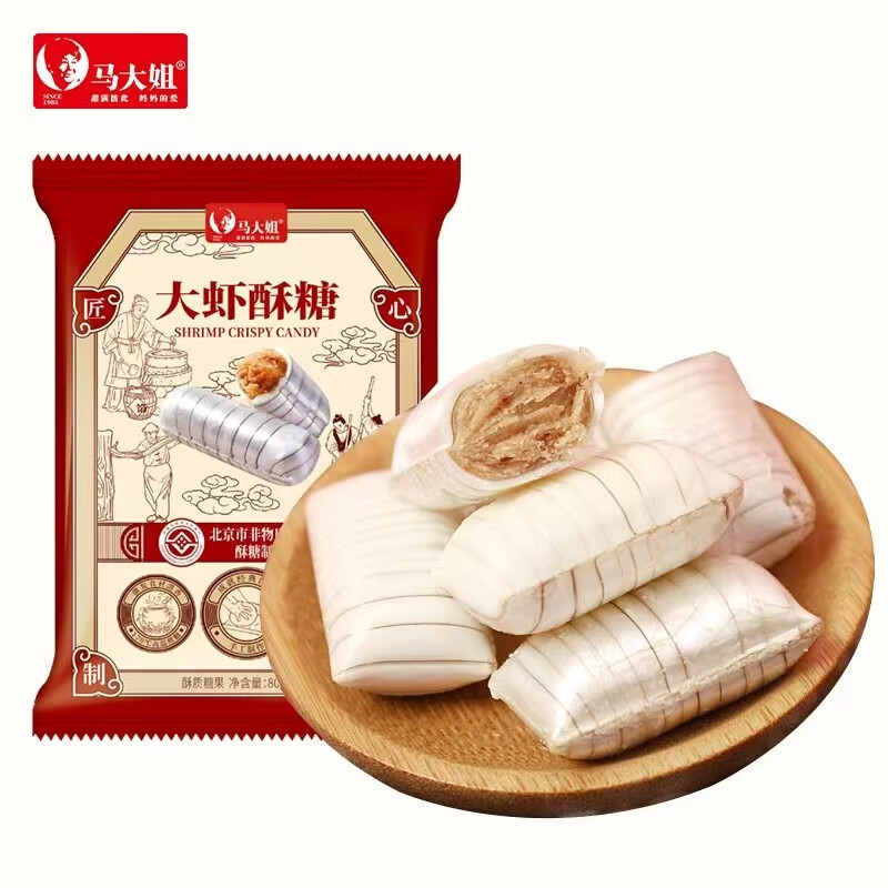 马大姐大虾酥糖老北京花生酥糖贺岁糖满月乔迁结婚喜糖 大虾酥80g