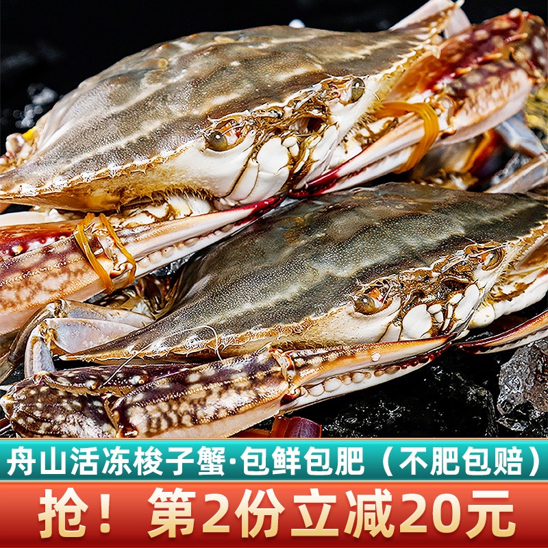 鲜味时刻-最新鲜，最优质的蟹类海鲜|蟹类历史价格查询网站