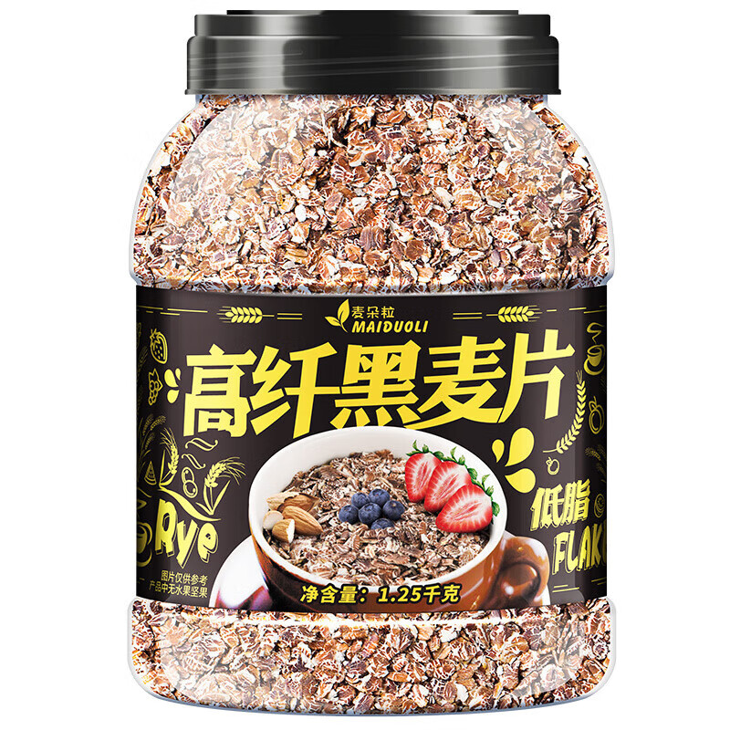 麦朵粒黑麦片高纤燕麦片冲饮即食全麦精无脱脂早餐速食懒人食品 黑麦片 【罐装版】1250g*2罐(