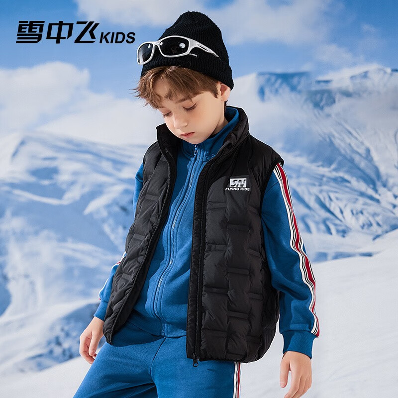 雪中飞儿童羽绒服童装羽绒马甲男中大童轻薄羽绒外套女童冬季背心 黑色 150