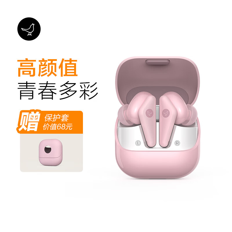 Libratone 小鸟耳机 AIR Color真无线入耳式运动蓝牙耳机适用苹果华为安卓 粉色