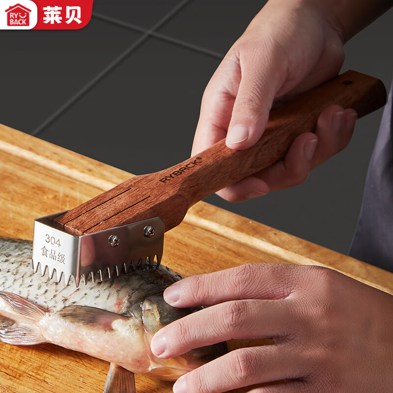 莱贝（RYBACK）日式实木柄刮鱼鳞器不锈钢鱼鳞刨手动刮鳞器去鱼鳞神器鱼鳞刀工具