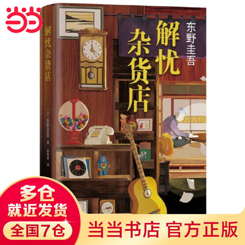 京东图书文具 2024-01-13 - 第10张 | 最新购物优惠券 京东图书文具 2024-01-13 - 第10张 | 最新购物优惠券