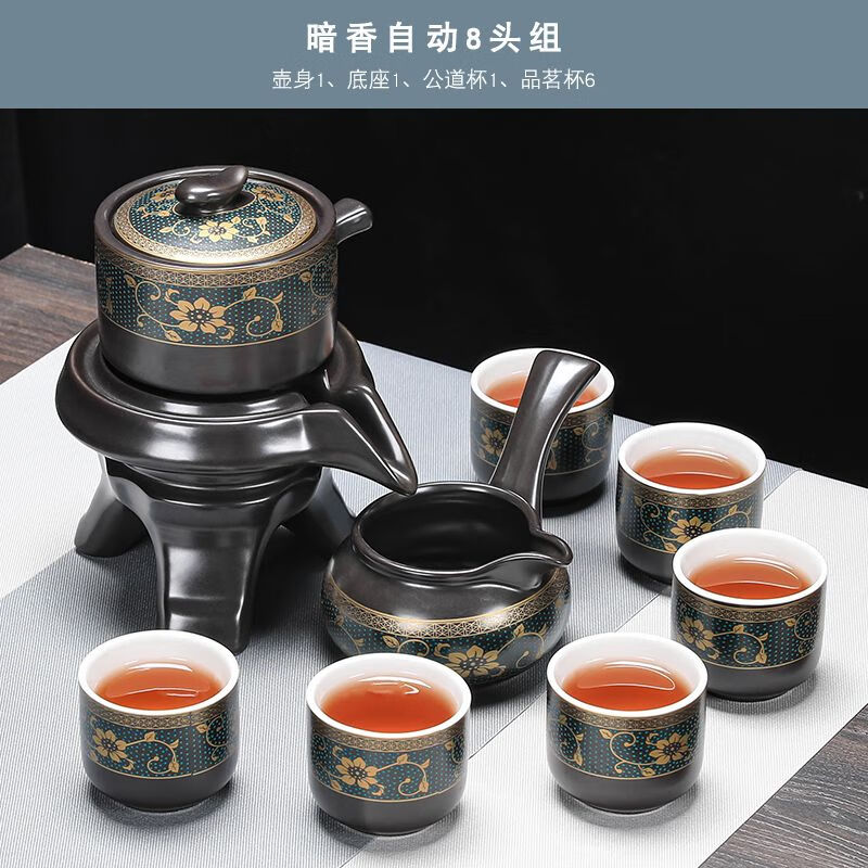 酷森荣(kusenrong)懒人泡茶器懒人茶具自动旋转出水懒人喝茶半全自动