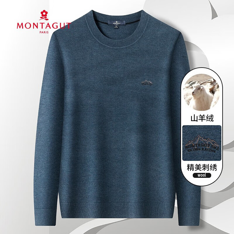 Montagut 梦特娇官方直发含羊毛x26天丝混纺22季新品长袖打底衫毛衣男士针织衫 B14灰蓝 46属于什么档次？