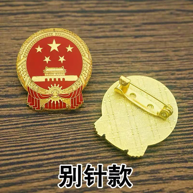 柯昂(keang)新版中国国徽徽章 爱国纪念章国徽胸章天安门胸针领徽别针