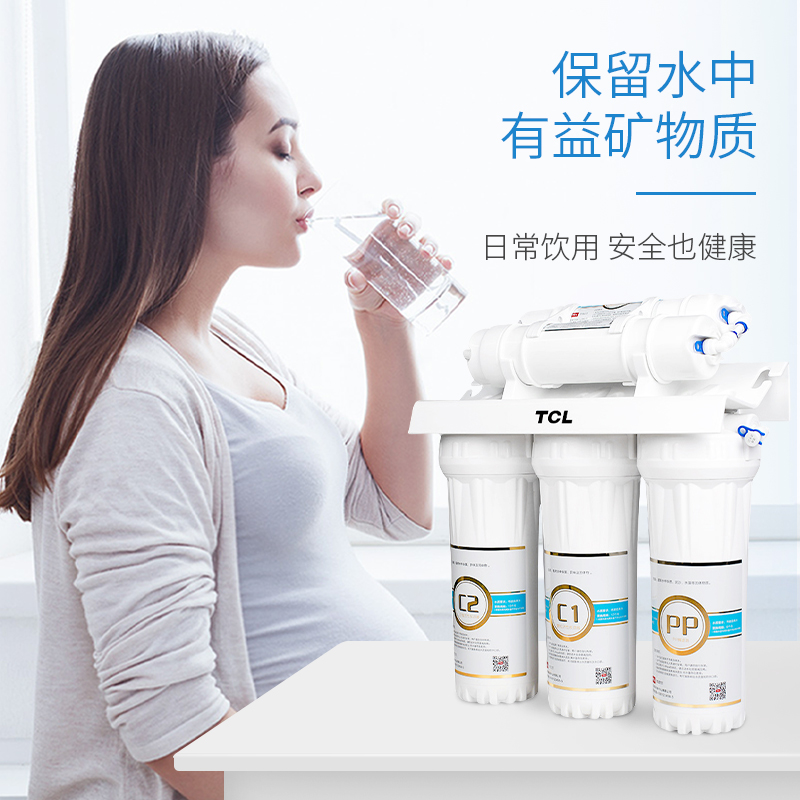 tcl净水器家用直饮 自来水前置过滤器超滤净水机501b01