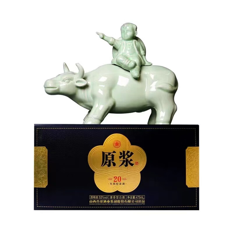童遥山西杏花村牧童牛原浆20汾白酒 清香型二十年老酒 高粱纯粮食酒