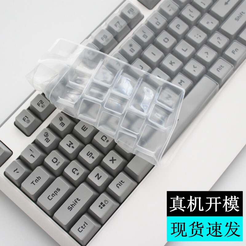 升派(espl) 雷柏v500s v700s v720 v760 v500l键盘保护膜 透明 v500