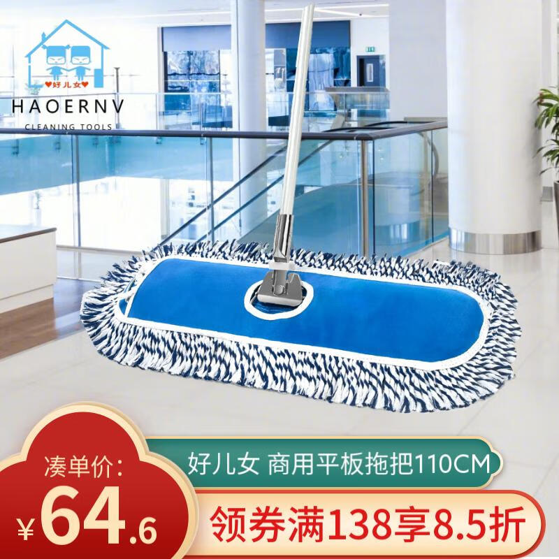 拖把历史价格是多少|拖把价格走势图