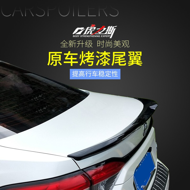 23款丰田卡罗拉尾翼改装丰田雷凌碳纤纹尾翼改装导流板 雷凌[珊瑚红]